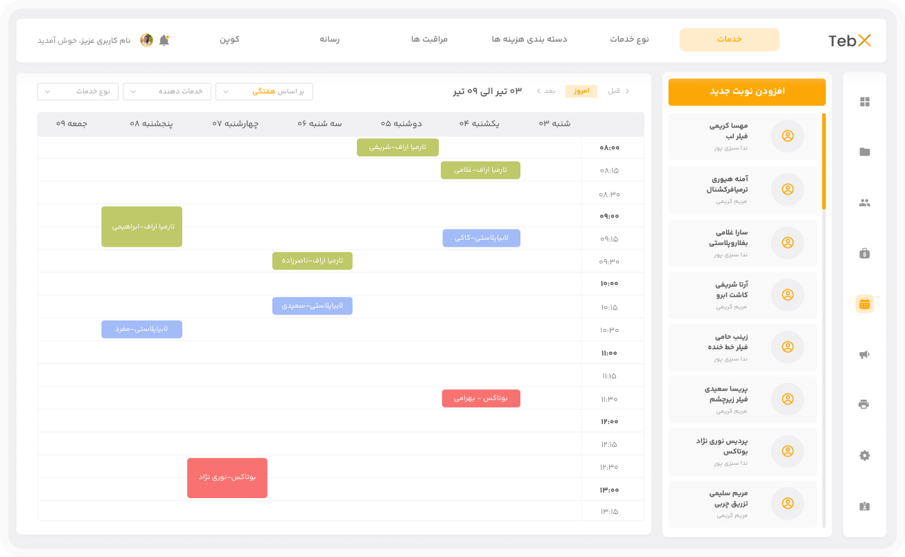 calendar